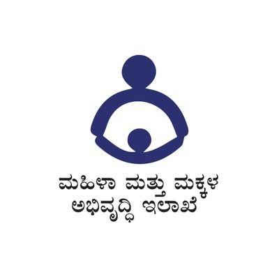 Department of Women and Child Development, Karnataka logo